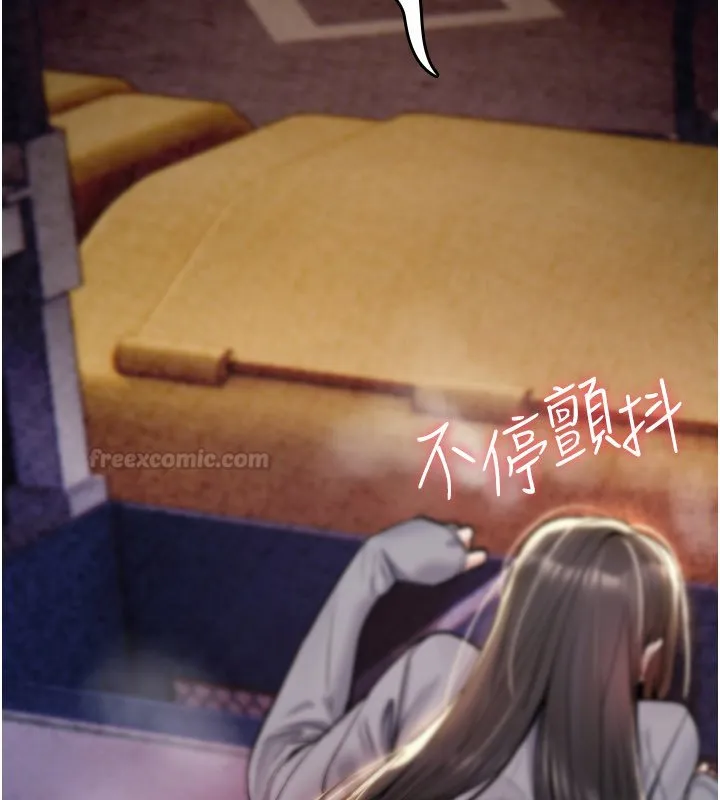 诅咒性转物语 第21話-幹&hellip;要被住戶們知道了 第60页