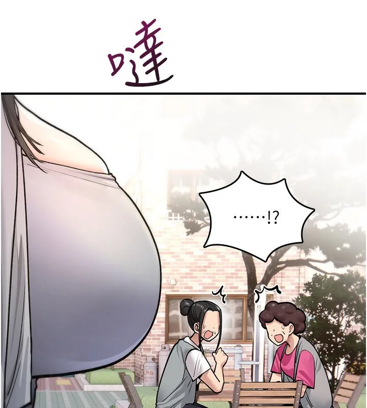 诅咒性转物语 第21話-幹&hellip;要被住戶們知道了 第13页