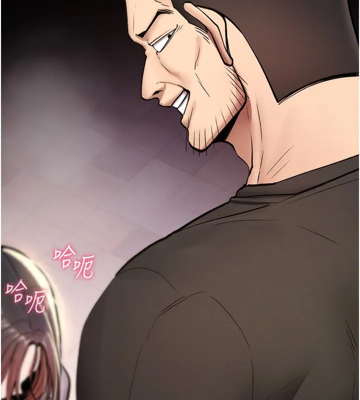 诅咒性转物语 第21話-幹&hellip;要被住戶們知道了 第208页
