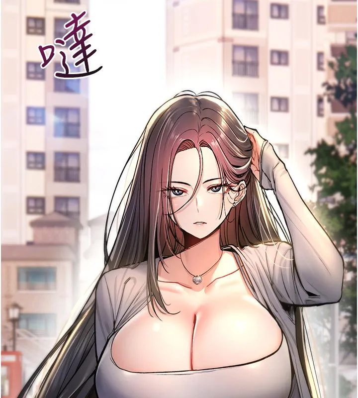 诅咒性转物语 第21話-幹&hellip;要被住戶們知道了 第17页