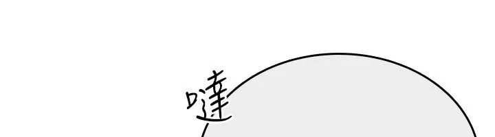 诅咒性转物语 第21話-幹&hellip;要被住戶們知道了 第205页