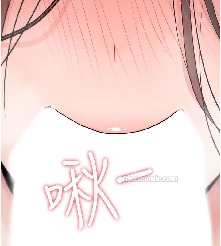 诅咒性转物语 第21話-幹&hellip;要被住戶們知道了 第120页