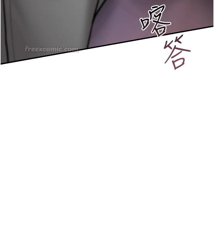 诅咒性转物语 第21話-幹&hellip;要被住戶們知道了 第210页
