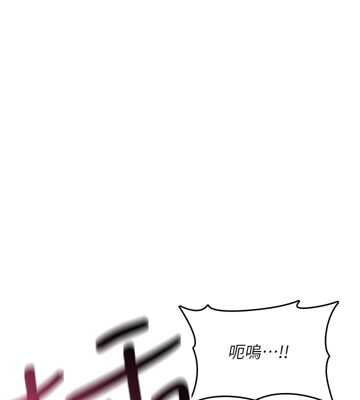 诅咒性转物语 第21話-幹&hellip;要被住戶們知道了 第250页