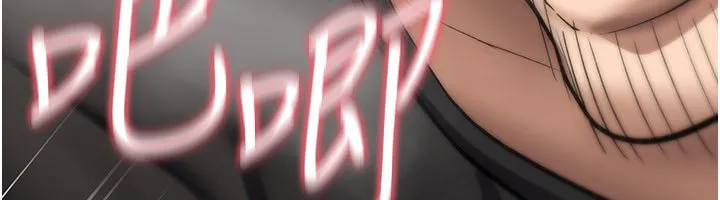 诅咒性转物语 第21話-幹&hellip;要被住戶們知道了 第258页