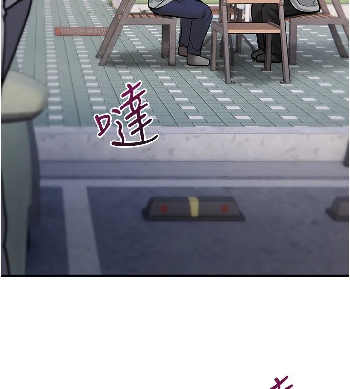 诅咒性转物语 第21話-幹&hellip;要被住戶們知道了 第14页