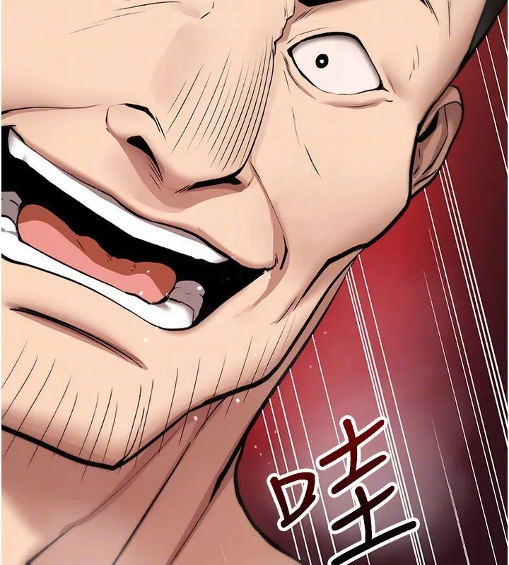诅咒性转物语 第21話-幹&hellip;要被住戶們知道了 第139页