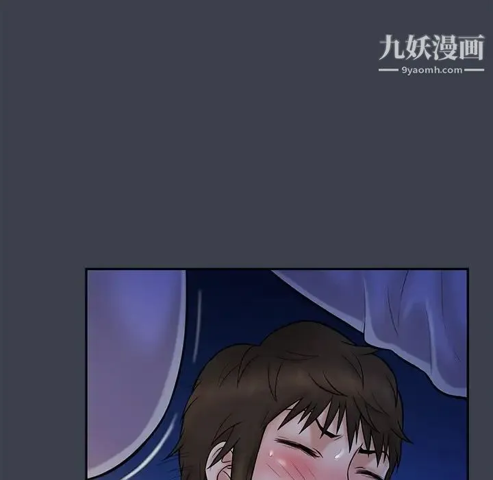 真命天女找寻记 第15话 第24页