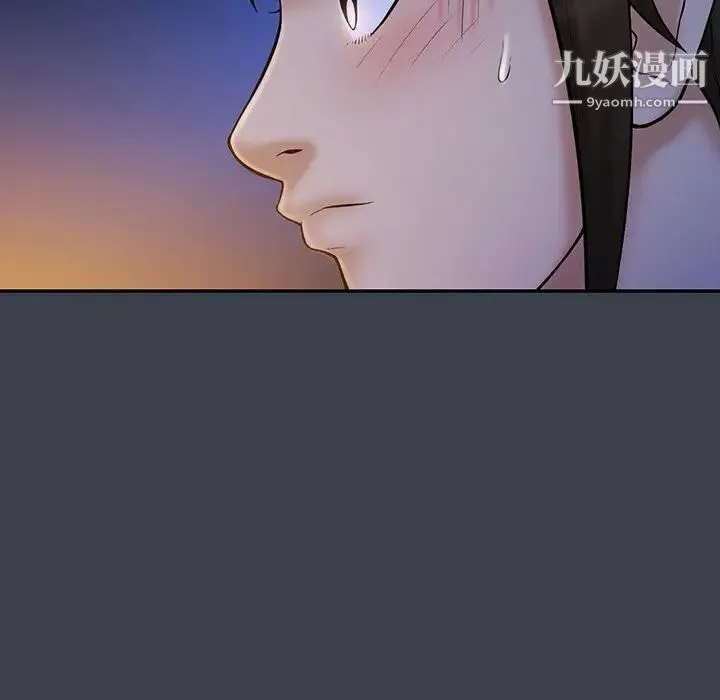真命天女找寻记 第15话 第36页