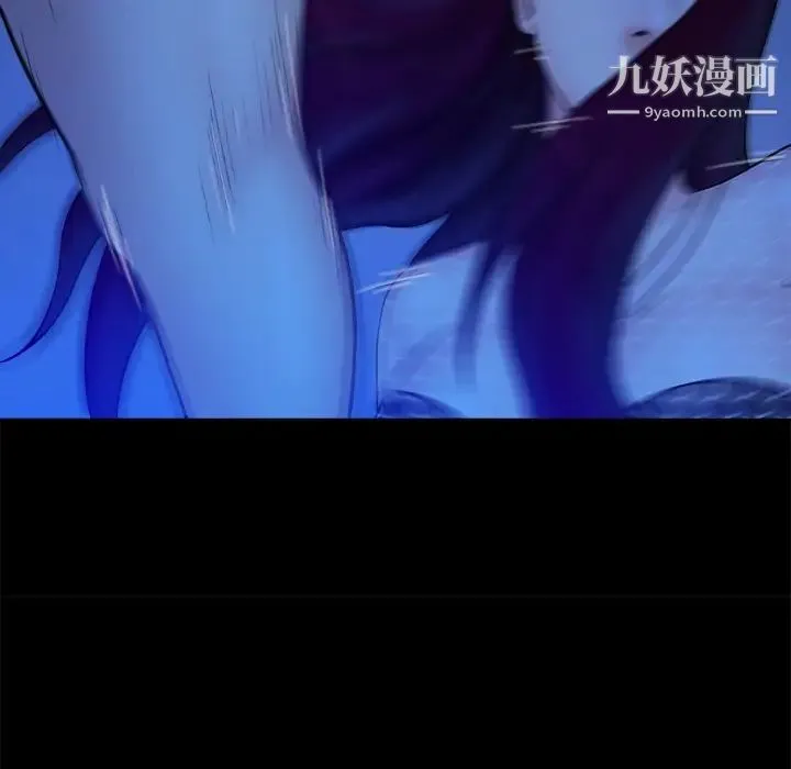 真命天女找寻记 第40话-最终话（完结） 第138页