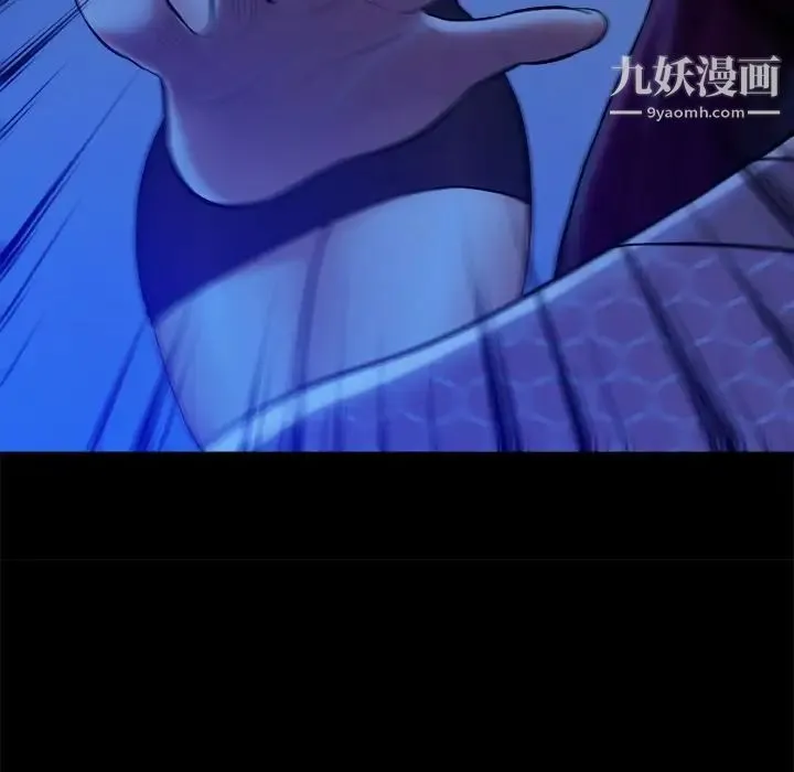 真命天女找寻记 第40话-最终话（完结） 第62页