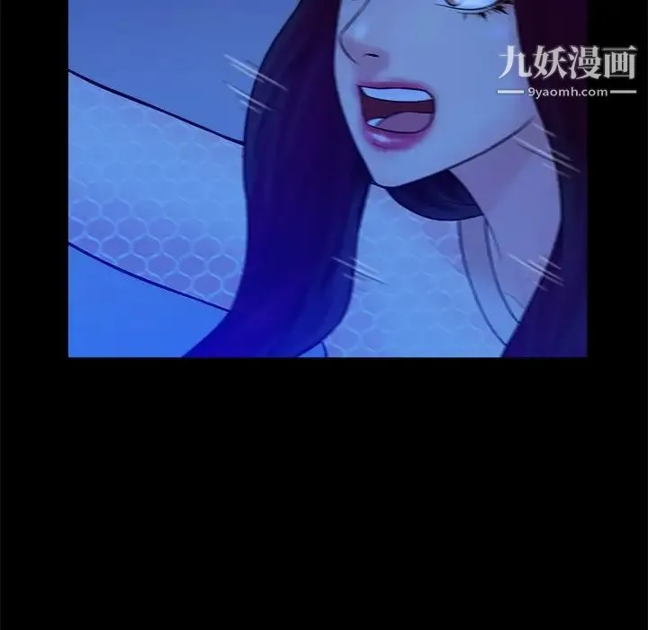 真命天女找寻记 第40话-最终话（完结） 第141页
