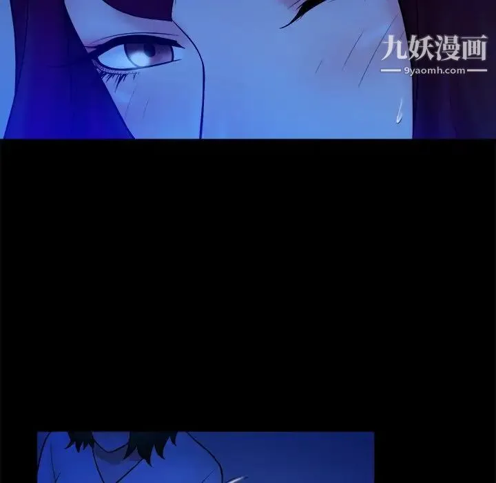 真命天女找寻记 第40话-最终话（完结） 第117页