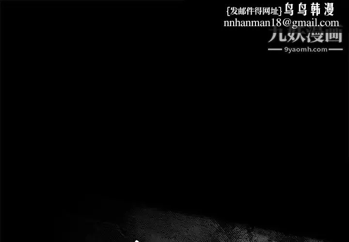 真命天女找寻记 第40话-最终话（完结） 第1页