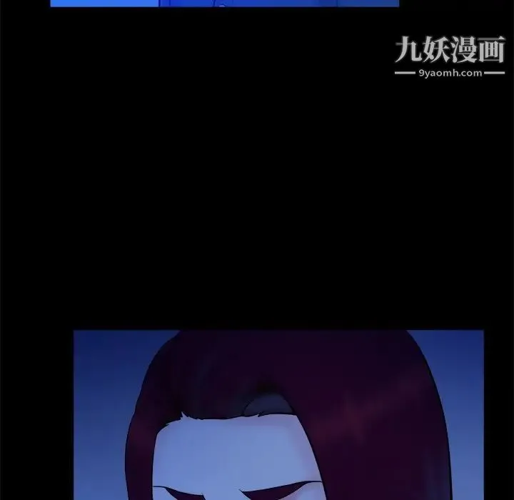 真命天女找寻记 第40话-最终话（完结） 第85页
