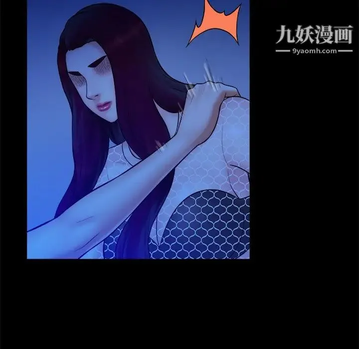 真命天女找寻记 第40话-最终话（完结） 第66页