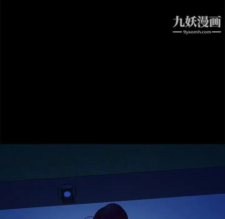 真命天女找寻记 第40话-最终话（完结） 第74页
