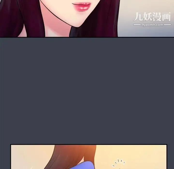 真命天女找寻记 第24话 第30页
