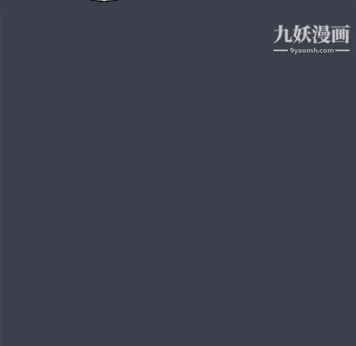 真命天女找寻记 第24话 第104页