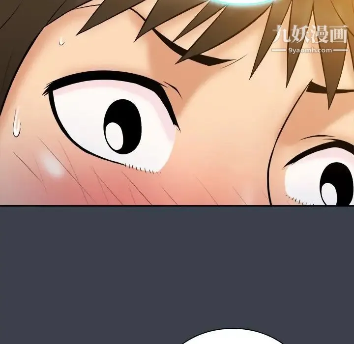 真命天女找寻记 第35话 第40页