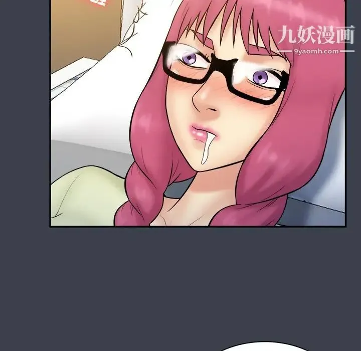 真命天女找寻记 第35话 第24页