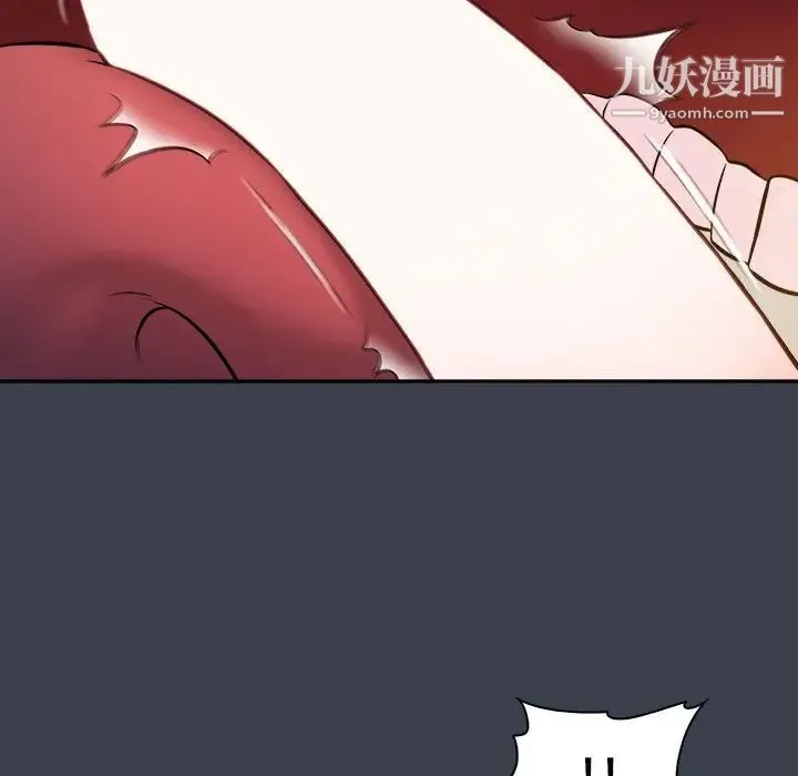 真命天女找寻记 第35话 第72页