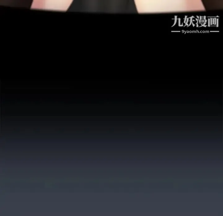 真命天女找寻记 第35话 第12页
