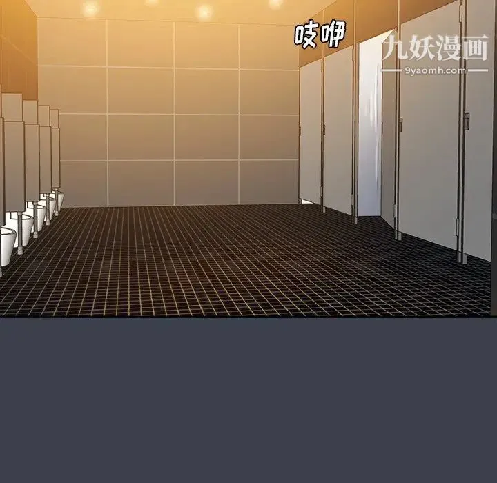 真命天女找寻记 第28话 第10页
