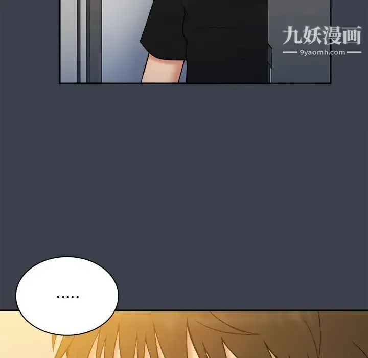 真命天女找寻记 第28话 第12页