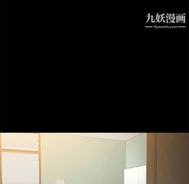 真命天女找寻记 第11话 第56页