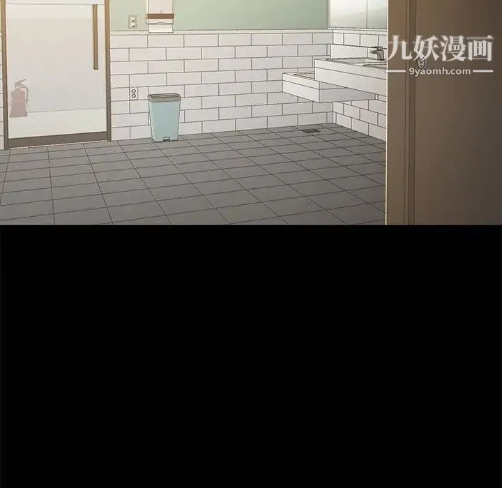 真命天女找寻记 第11话 第57页
