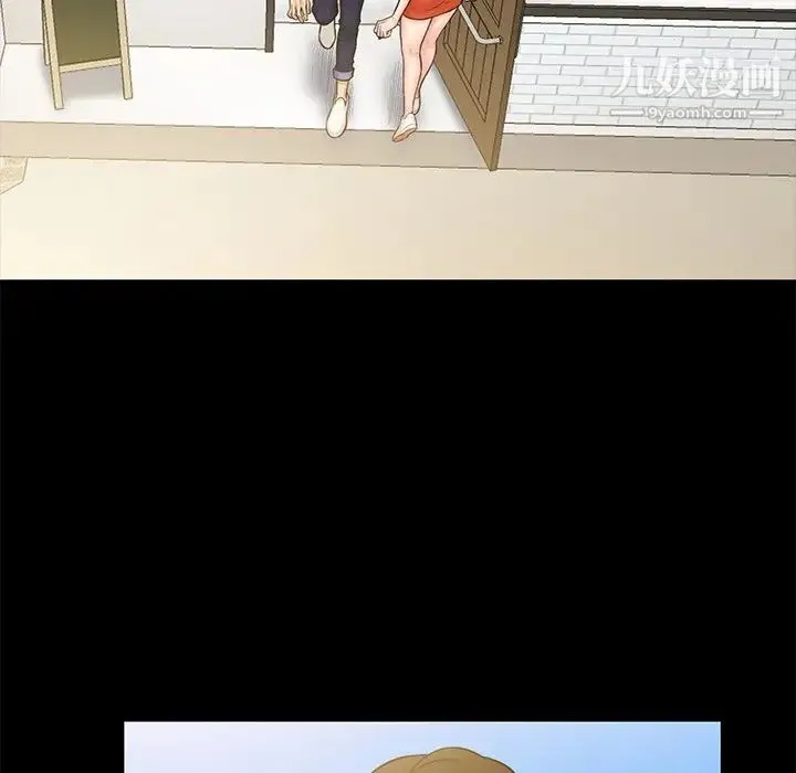 真命天女找寻记 第11话 第64页