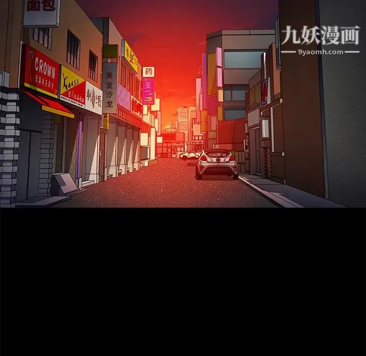 真命天女找寻记 第1话 第59页