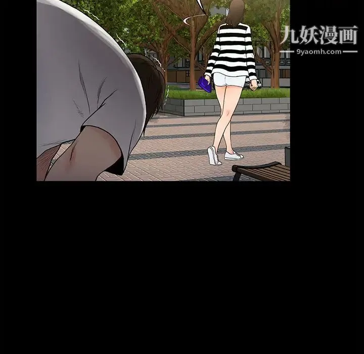 真命天女找寻记 第1话 第38页