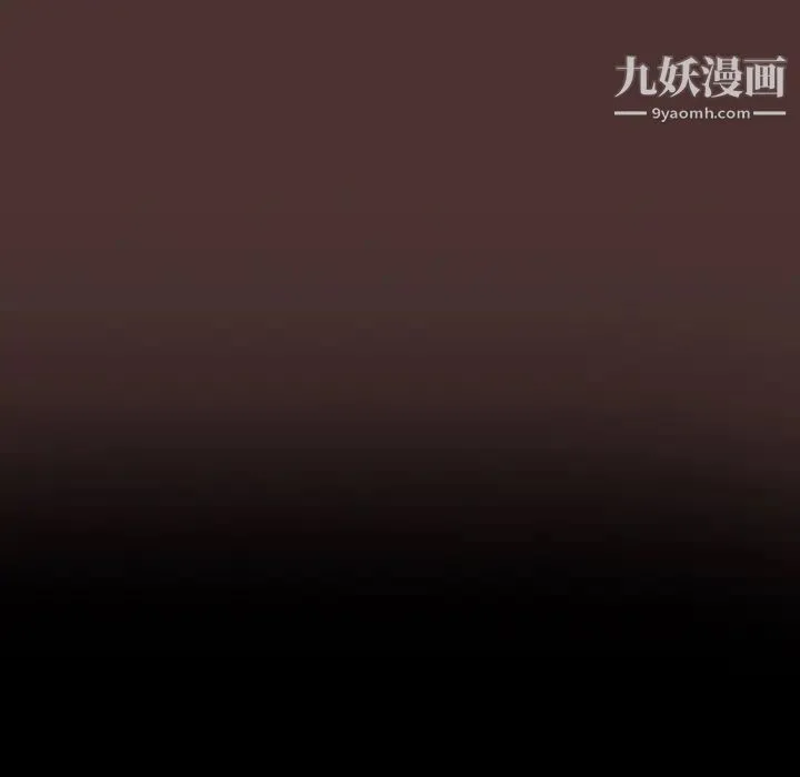 真命天女找寻记 第1话 第28页