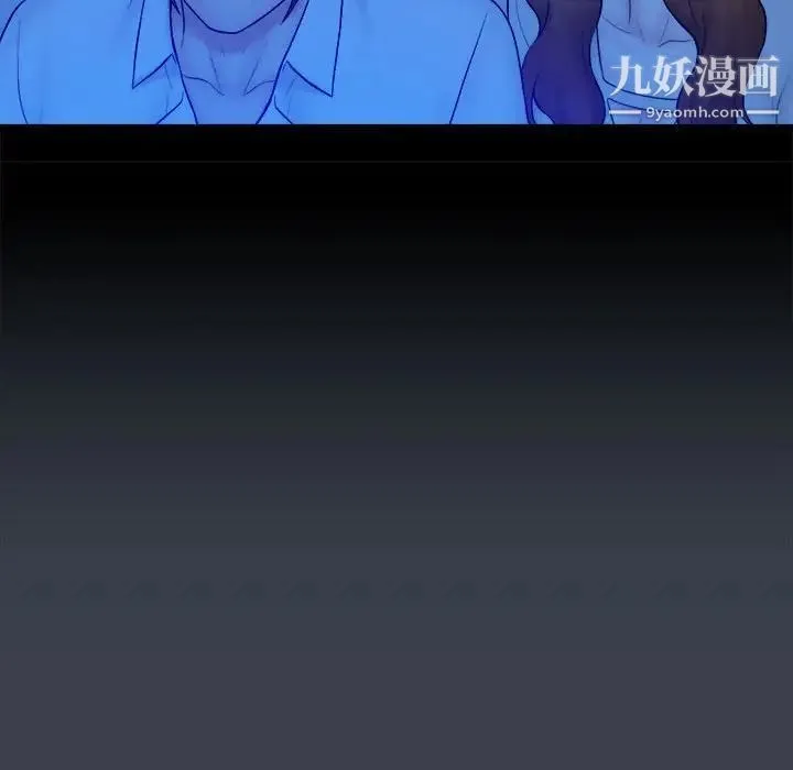 真命天女找寻记 第38话 第63页