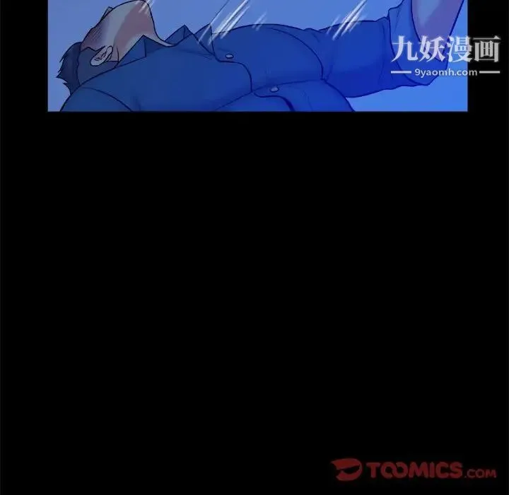 真命天女找寻记 第38话 第38页