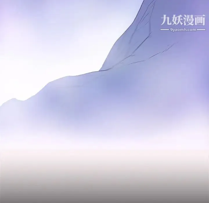 真命天女找寻记 第10话 第42页