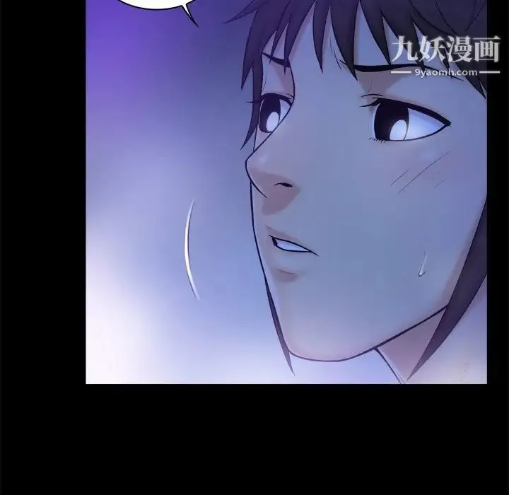 真命天女找寻记 第10话 第24页