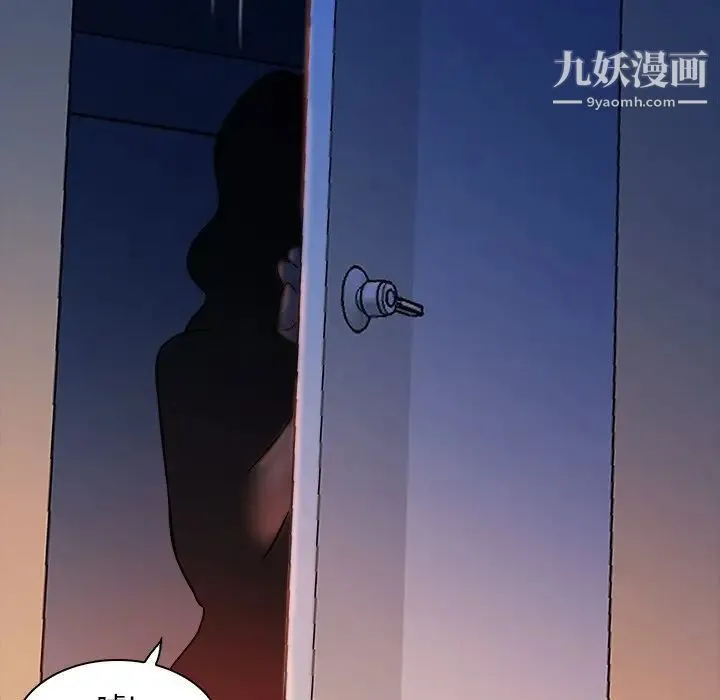 真命天女找寻记 第16话 第24页