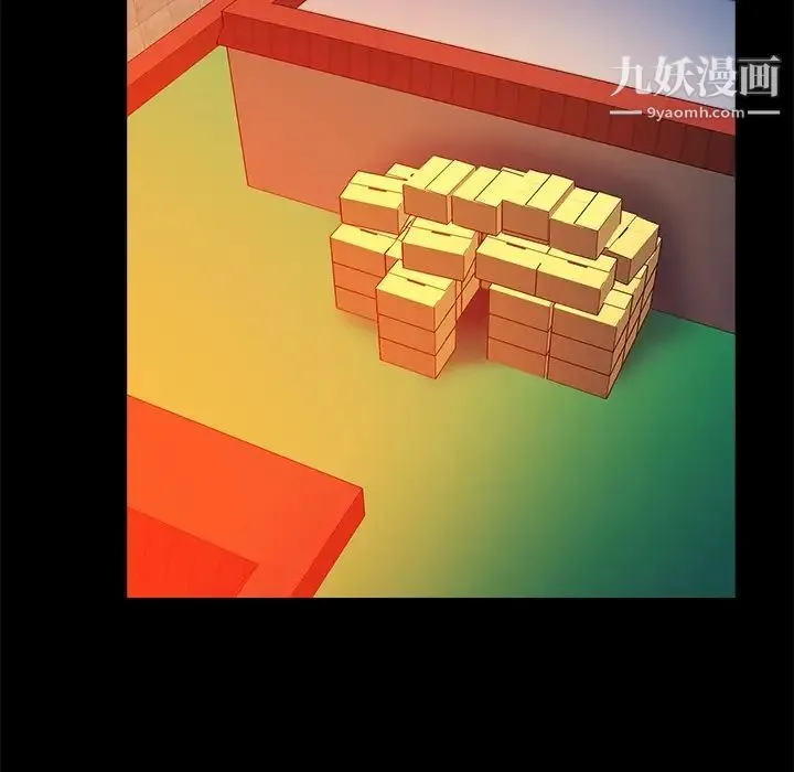 真命天女找寻记 第16话 第32页
