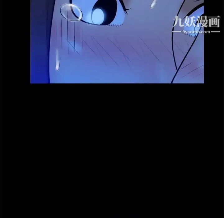 真命天女找寻记 第39话 第94页
