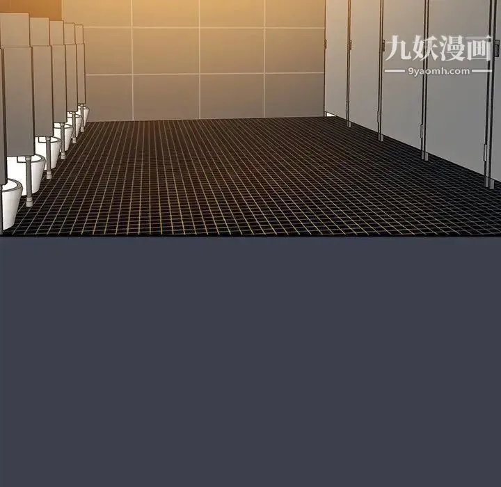真命天女找寻记 第31话 第11页