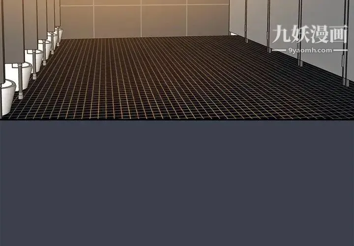 真命天女找寻记 第31话 第4页