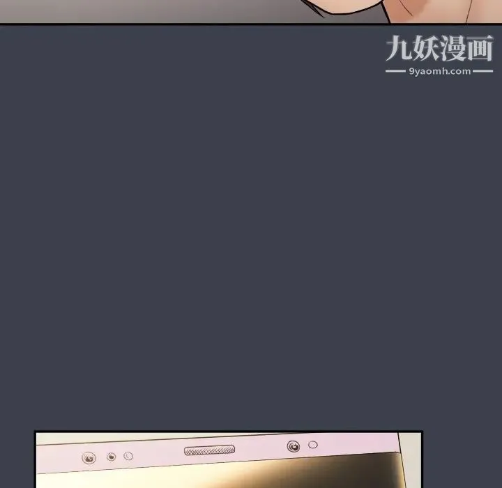 真命天女找寻记 第31话 第42页