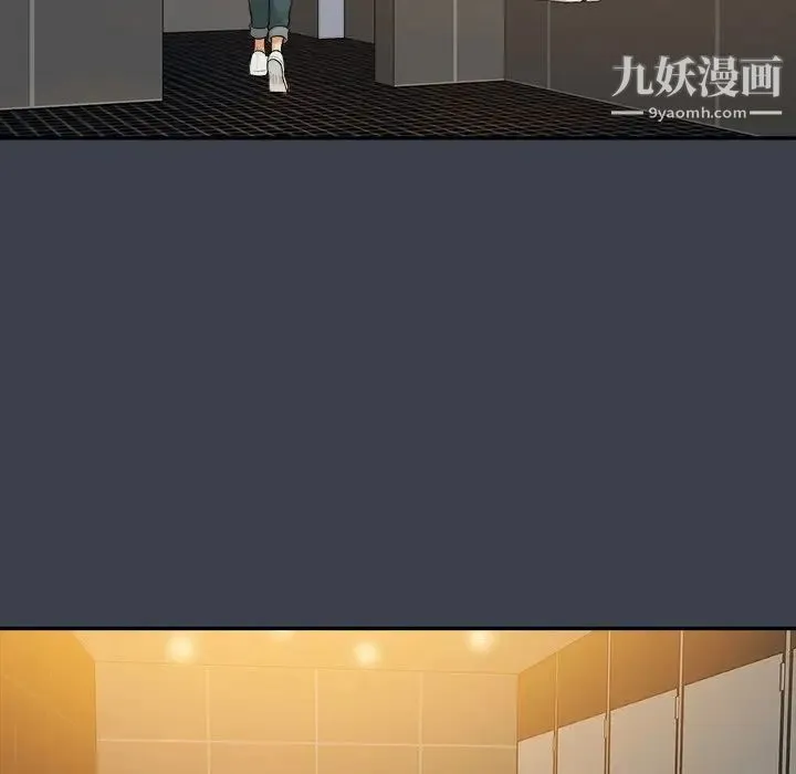 真命天女找寻记 第31话 第10页