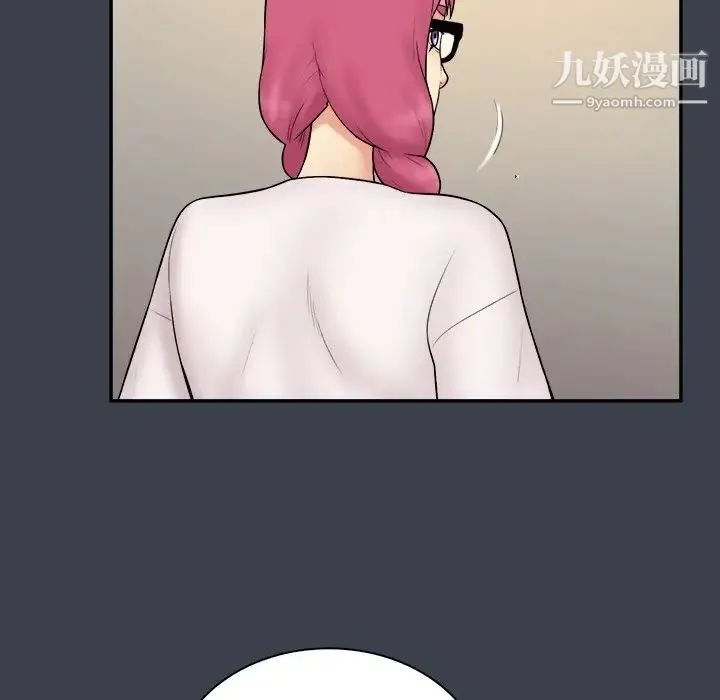 真命天女找寻记 第31话 第22页