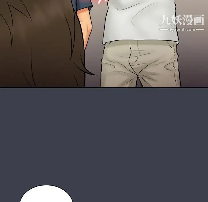 真命天女找寻记 第30话 第27页