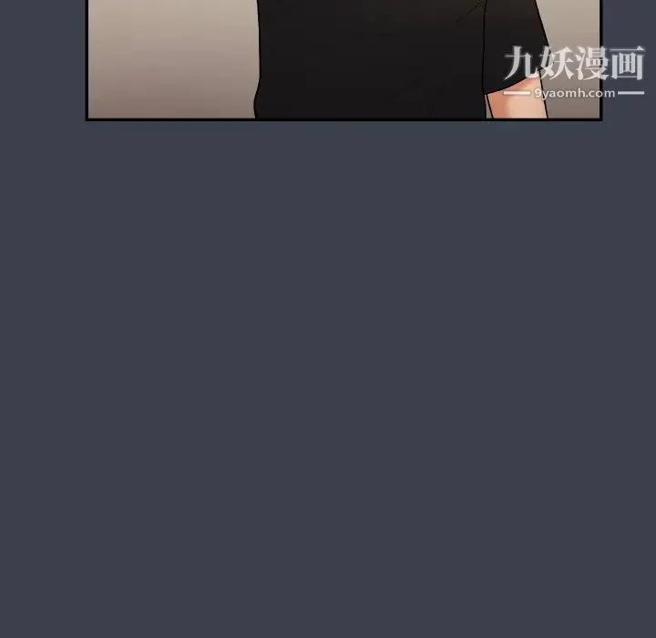 真命天女找寻记 第30话 第6页
