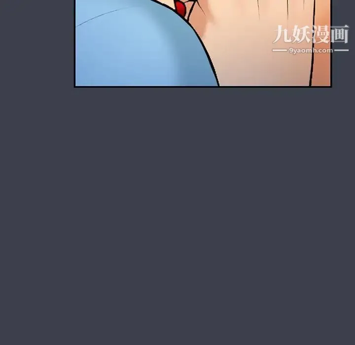 真命天女找寻记 第14话 第42页